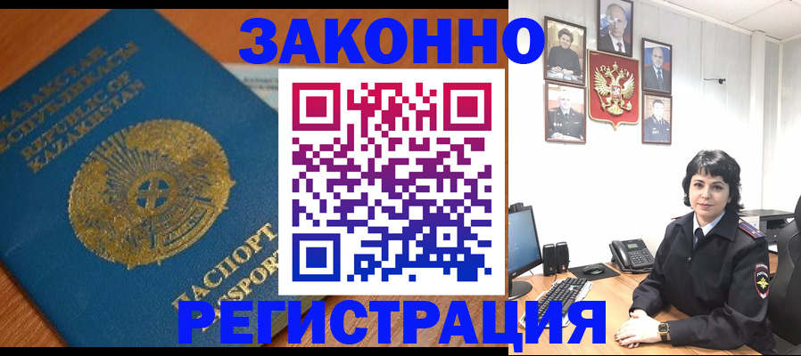 форма 3 в Дальнереченске